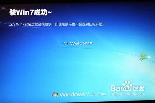 win7系統(tǒng)如何安裝xp構(gòu)成雙系統(tǒng)