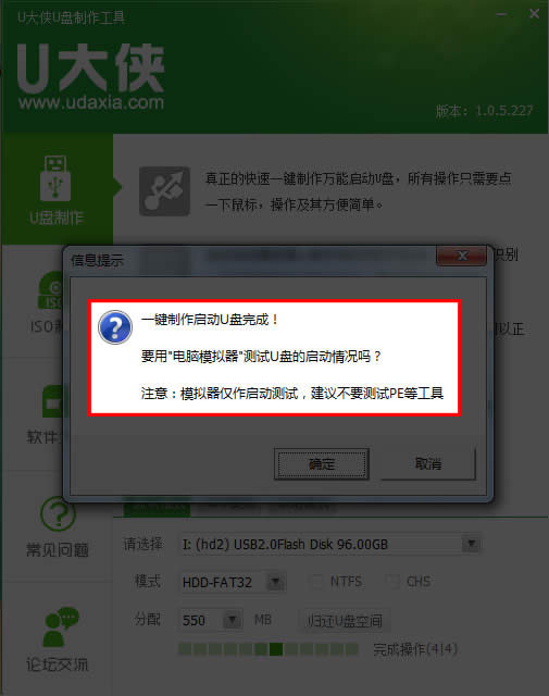 �������õ�U��bU�P���bWin7ϵ�y�̳�