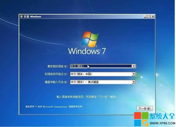 用光盤安裝win7系統(tǒng),光盤安裝win7系統(tǒng)教程