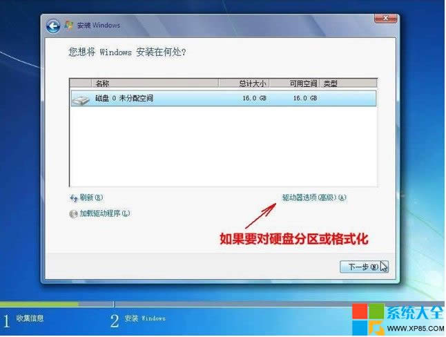 用光盤安裝win7系統(tǒng),光盤安裝win7系統(tǒng)教程