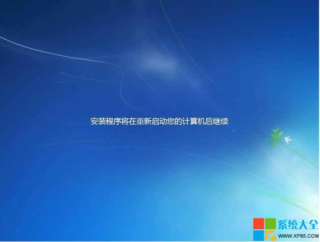 用光盤安裝win7系統(tǒng),光盤安裝win7系統(tǒng)教程
