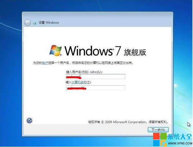 用光盤安裝win7系統(tǒng),光盤安裝win7系統(tǒng)教程