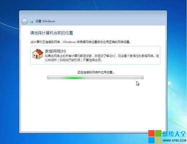 用光盤安裝win7系統(tǒng),光盤安裝win7系統(tǒng)教程