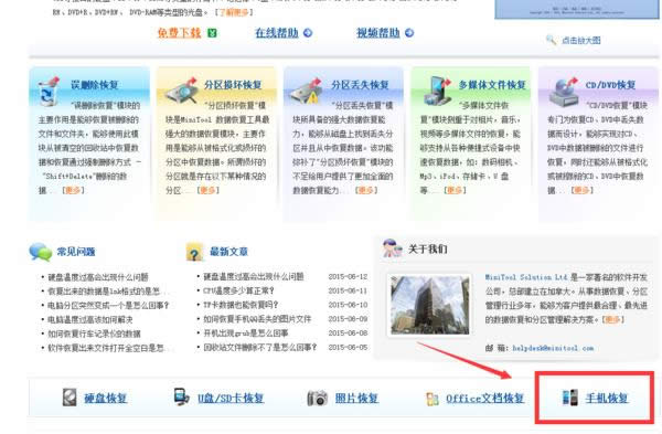 ϵ�y(t��ng)���b��(sh��)��(j��)�֏�(f��)ܛ����B