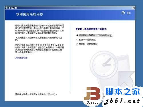 ��ε��ϾW�����bϵ�y�̳�