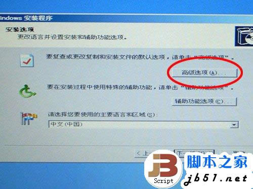 ��ε��ϾW�����bϵ�y�̳�