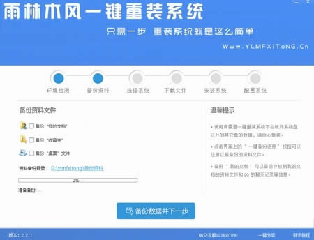 һ�I�Qϵ�y(t��ng)ܛ��ʹ�ý̳�