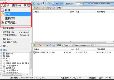 �(sh��)�õ�thinkstation ���bϵ�y(t��ng)�̳�