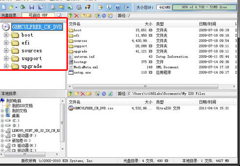 �(sh��)�õ�thinkstation ���bϵ�y(t��ng)�̳�
