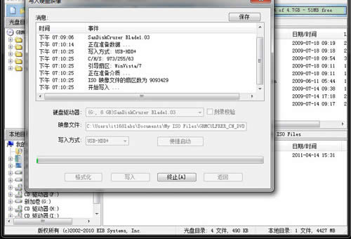 �(sh��)�õ�thinkstation ���bϵ�y(t��ng)�̳�