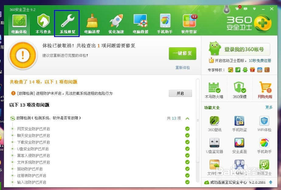 �oϵ�y(t��ng)�P���bϵ�y(t��ng)�ķ���