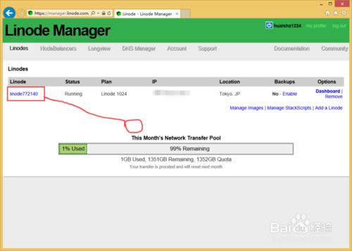Linode��ô�����bϵ�y��Linode���°��bϵ�y��