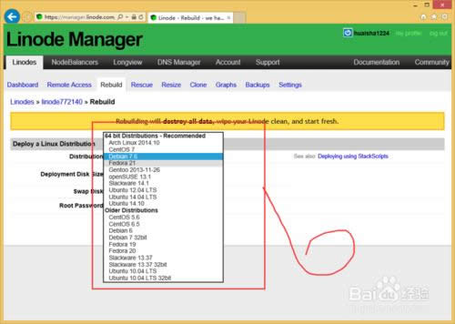 Linode��ô�����bϵ�y��Linode���°��bϵ�y��