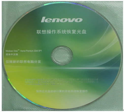 (li��n)��vistaϵ�y(t��ng)���b�D��Ԕ���̳�