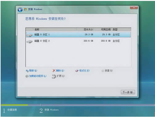 (li��n)��vistaϵ�y(t��ng)���b�D��Ԕ���̳�