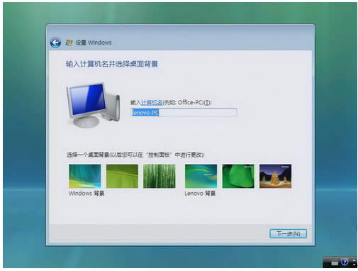 (li��n)��vistaϵ�y(t��ng)���b�D��Ԕ���̳�