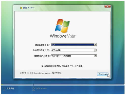(li��n)��vistaϵ�y(t��ng)���b�D��Ԕ���̳�