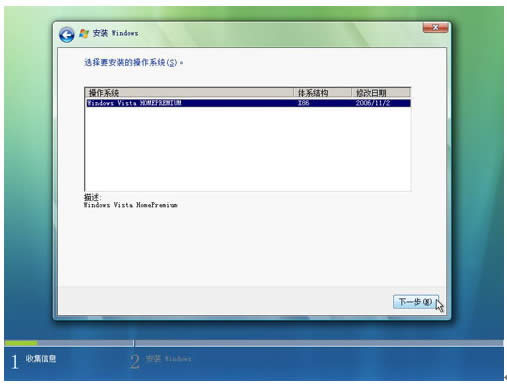 (li��n)��vistaϵ�y(t��ng)���b�D��Ԕ���̳�