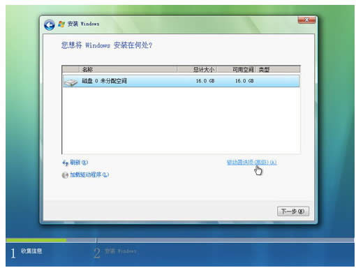 (li��n)��vistaϵ�y(t��ng)���b�D��Ԕ���̳�