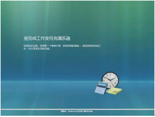 (li��n)��vistaϵ�y(t��ng)���b�D��Ԕ���̳�