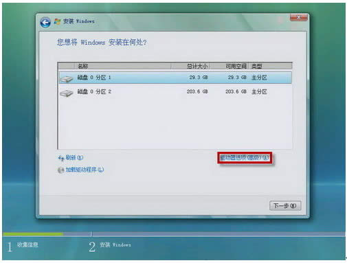 (li��n)��vistaϵ�y(t��ng)���b�D��Ԕ���̳�