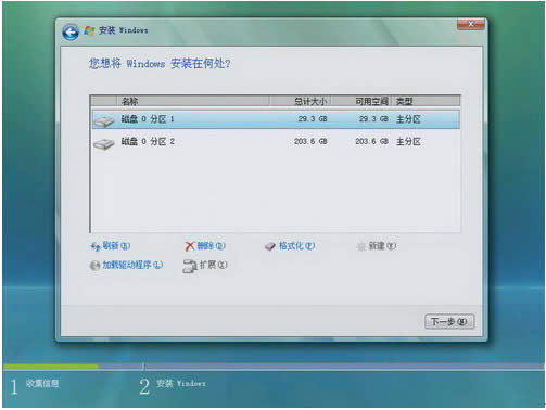 (li��n)��vistaϵ�y(t��ng)���b�D��Ԕ���̳�
