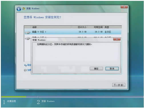 (li��n)��vistaϵ�y(t��ng)���b�D��Ԕ���̳�