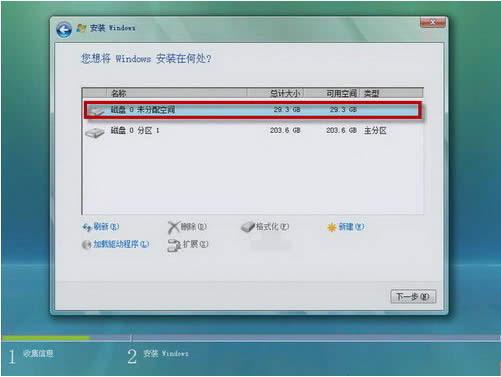 (li��n)��vistaϵ�y(t��ng)���b�D��Ԕ���̳�