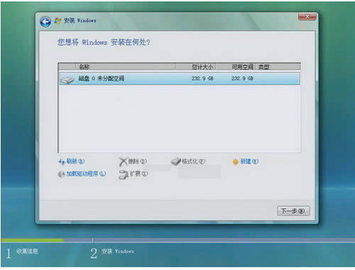 (li��n)��vistaϵ�y(t��ng)���b�D��Ԕ���̳�
