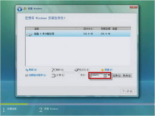 (li��n)��vistaϵ�y(t��ng)���b�D��Ԕ���̳�