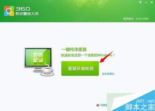 360�lʿ���bWIN7��XPϵ�y�Ĳ��E3