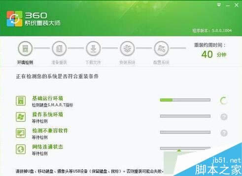 360�lʿ���bWIN7��XPϵ�y�Ĳ��E4