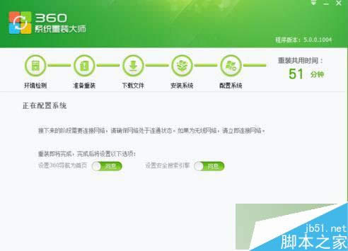 360�lʿ���bWIN7��XPϵ�y�Ĳ��E7