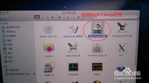 �O��ϵ�y�bwin7�̳�