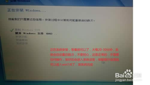 �O��ϵ�y�bwin7�̳�