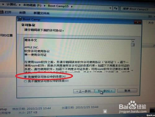 �O��ϵ�y�bwin7�̳�