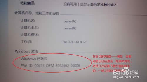 �O��ϵ�y�bwin7�̳�