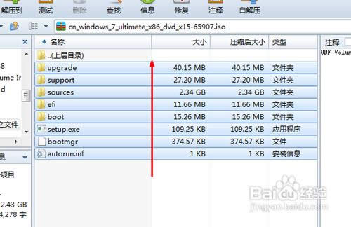 �W(w��ng)�����d��win7ϵ�y(t��ng)��ô���b