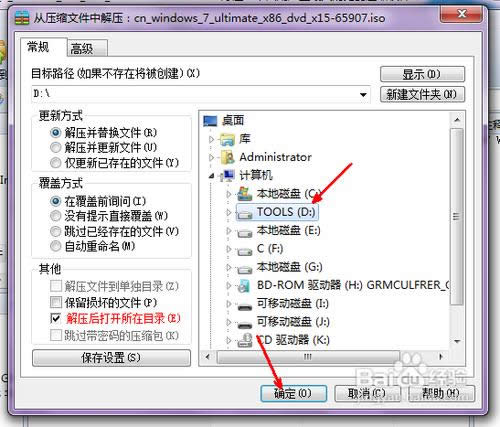 �W(w��ng)�����d��win7ϵ�y(t��ng)��ô���b