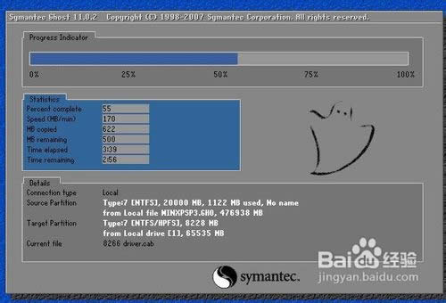 ��ô��Ӳ�P���bxpϵ�y