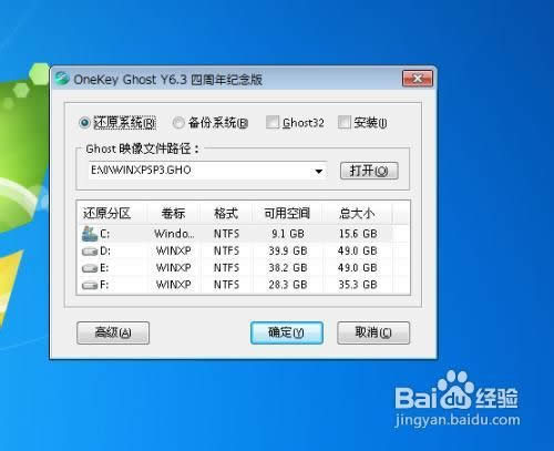 ���d��ϵ�y(t��ng)��ô�b