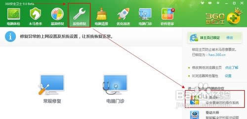 ��ô��360ϵ�y���b�����bϵ�y