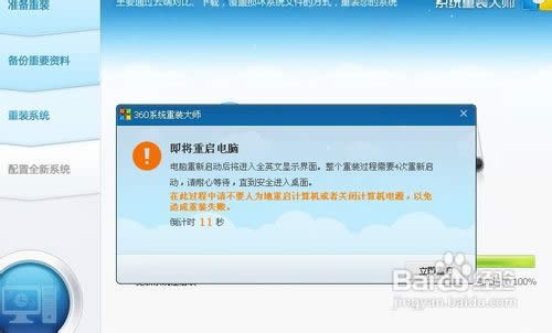 ��ô��360ϵ�y���b�����bϵ�y