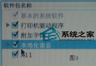  �O����XMacϵ�y���b����