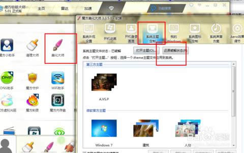 ϵ�y���b֮��߀��Ҫ��Щʲô