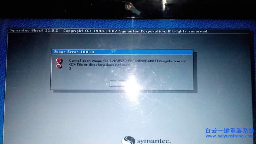 ϵ�y(t��ng)���b�e(cu��)�`��ô�k