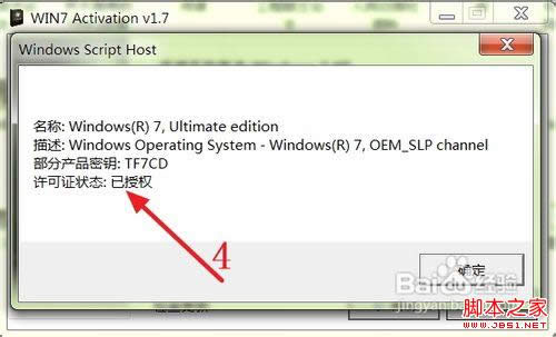 win7�������ô��