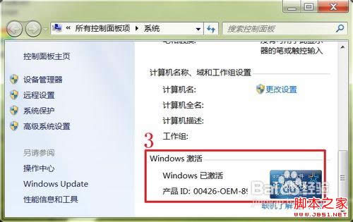 win7�������ô��