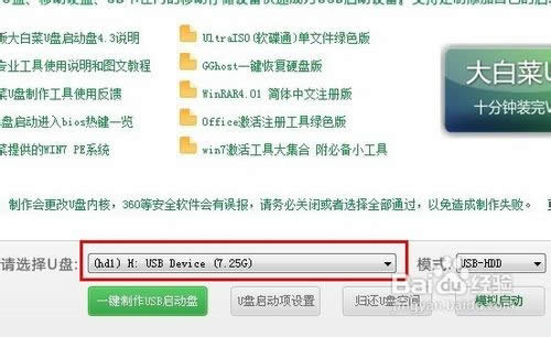 ʹ��u�P���bxpϵ�y�̳�