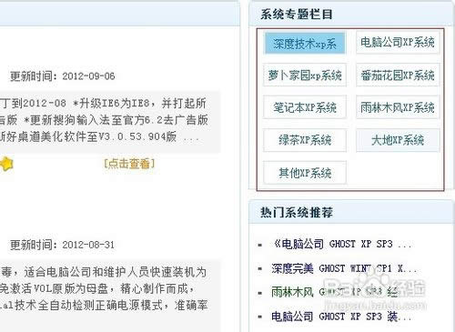 ʹ��u�P���bxpϵ�y�̳�